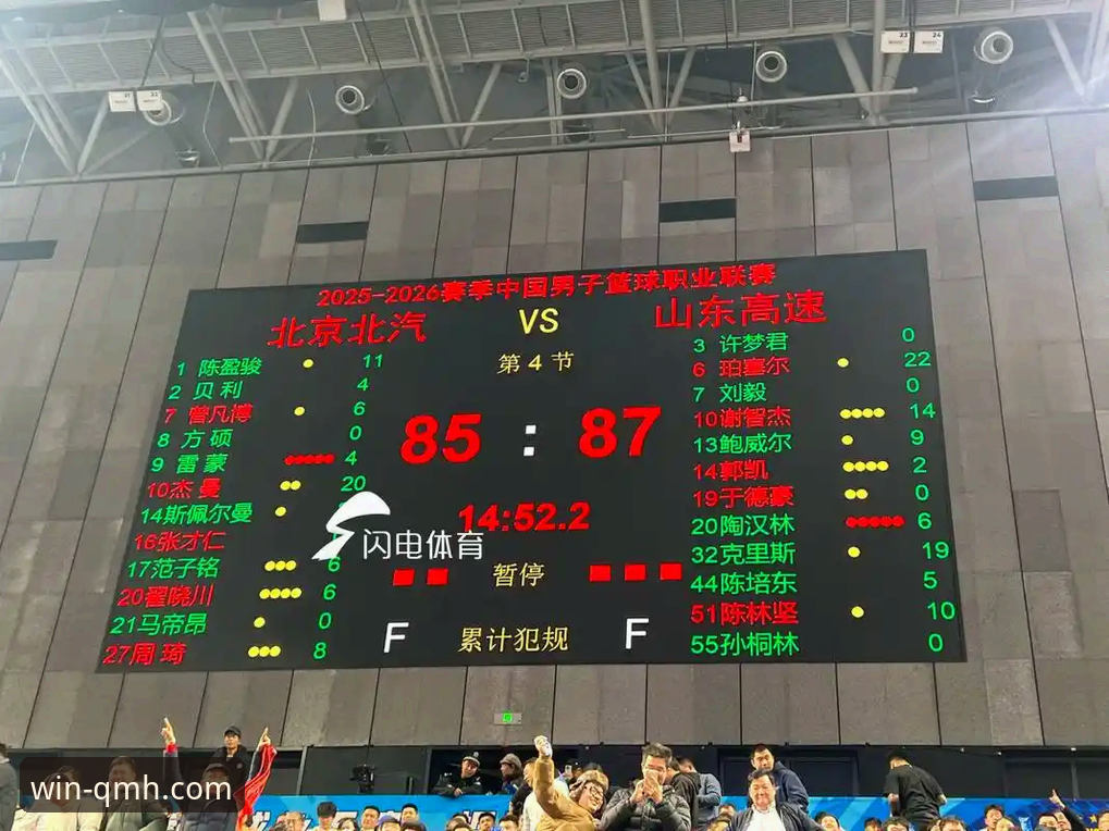 皮特森38分率福建逆转北京，CBA季后赛卡位战悬念升级