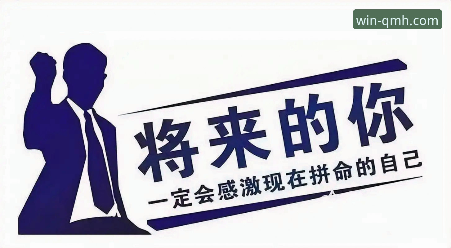 球盟会体育App下载与安装全面解析：从获取到畅玩的实战指南